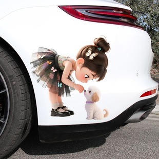 可爱女孩与小狗汽车贴纸划痕遮挡电动车摩托车车身装饰车窗行李箱