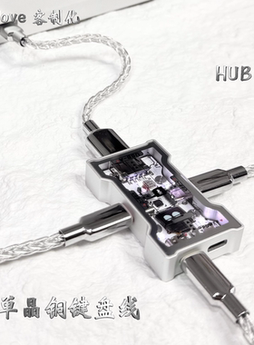 8k单晶铜磁轴键盘线HM hub短线适用奇点80雷蛇 C-C USB-C键盘线