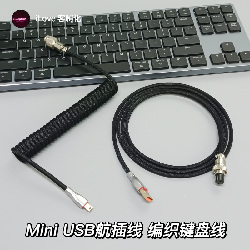 量产Mini USB航插线编织键盘线客制化航插键盘线Mini USB数据线