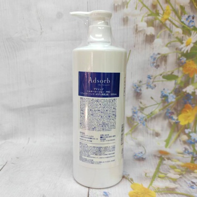 日本Adsorb驼鸟保湿AT乳液500ml