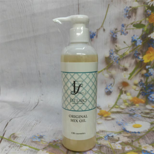 日本ESTLABO北海道院线新版 滋润混合按摩油300ml低刺激高渗透保湿