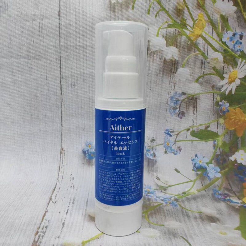 日本AXXZIA晓姿Aither水光焕能精华30ml