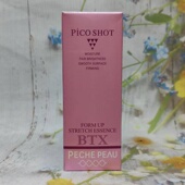 BTX精华13ml质地丰润 日本PECHE PEAU美容院线保湿 让肌肤弹润饱满