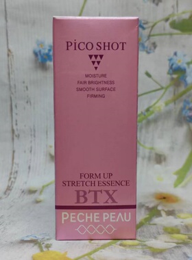 日本PECHE PEAU美容院线保湿BTX精华13ml质地丰润 让肌肤弹润饱满