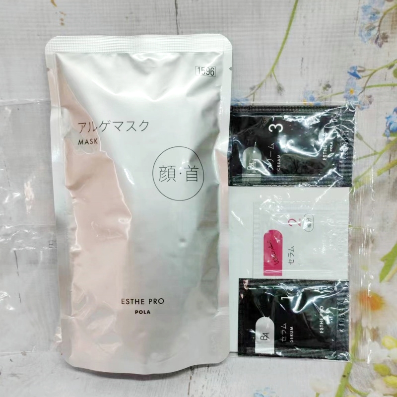 POLA黑BA镁白面膜提亮改善肤色