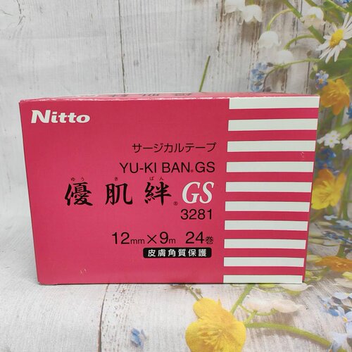 优肌绊日本嫁接睫毛专用胶带