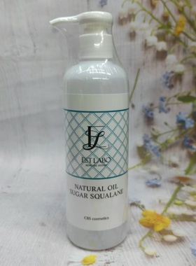 新版日本ESTLABO北海道美容院线角鲨烯油按摩油敏感肌脂性肌300ml