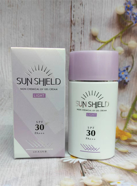 日本LaSincia 家庭护理sunshield镁 白啫喱防晒SPF30 PA+++ 55mL