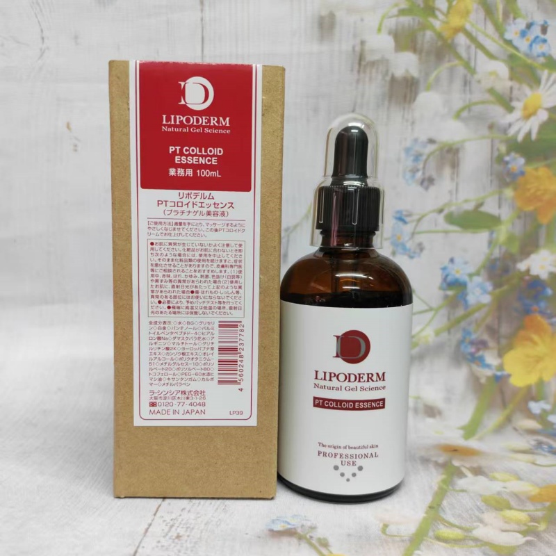 日本院线LIPODERM抗老精华100ml