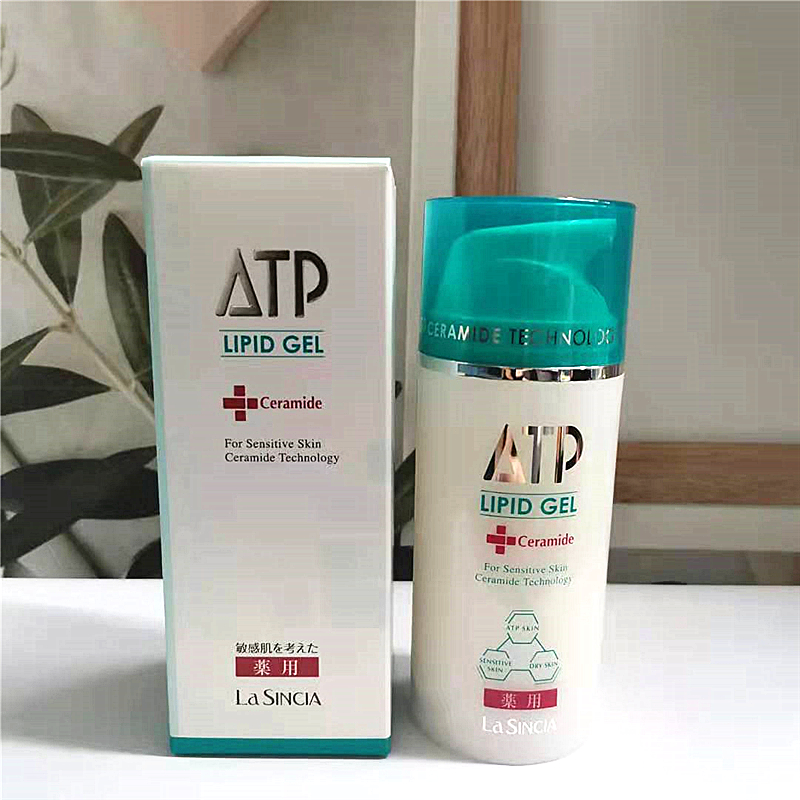 LASINCIAATP神经酰胺镇静修复