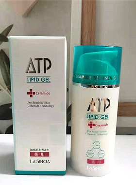 日本LaSincia美容院ATP要用神经酰胺保湿凝胶面霜晒后修复100g