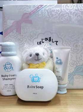 临期清仓处理速发POLA宝丽儿童面霜洗发套玩具礼盒套拆合清仓零卖