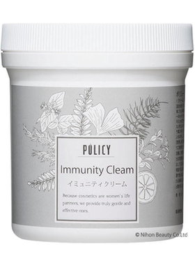 POLICY葆丽滋镇静保湿啫喱面霜