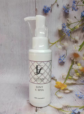 日本ESTLABO北海道新装离子导入原液美 白保湿精华修复改善暗沉