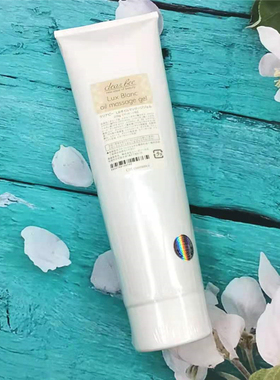 日本美容院ESTLABO北海道白辉肌发酵M白按摩啫喱油性不粘手