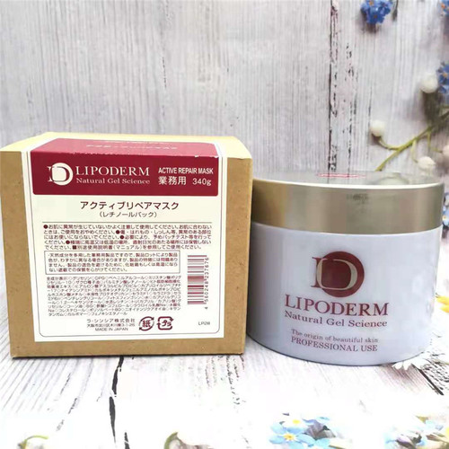 LASINCIA活性修复温感抗糖面膜院