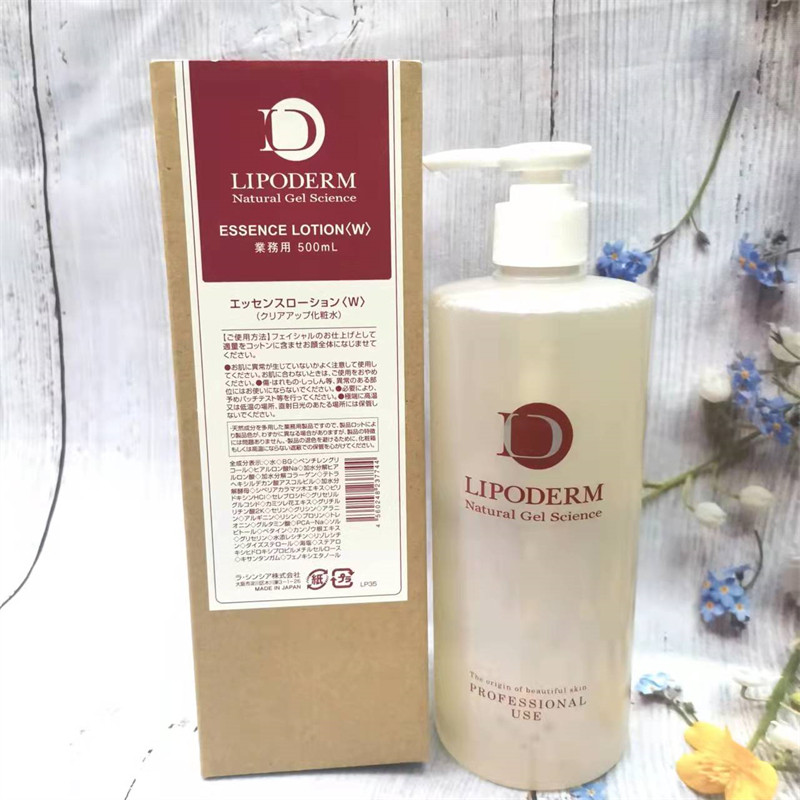 日本LaSincia美容院线LIPODERM提亮保湿化妆水LP35清爽舒缓500ml