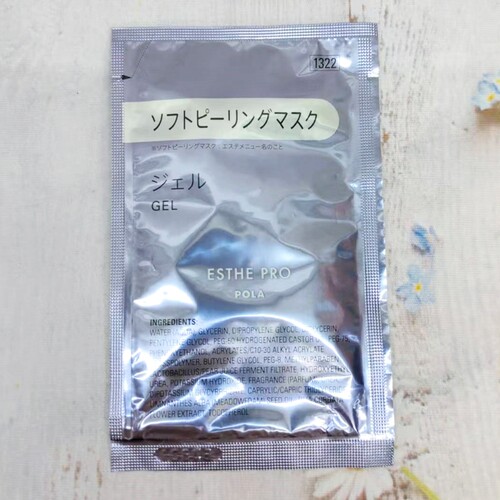 POLA新版酵素洗颜啫喱1回装18g