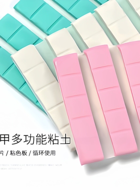 美甲粘土胶橡皮泥黏土初学者工具
