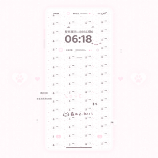 「萌而已 我认了」原创圈美化圈可爱平铺背景 可壁纸锁屏聊天背景