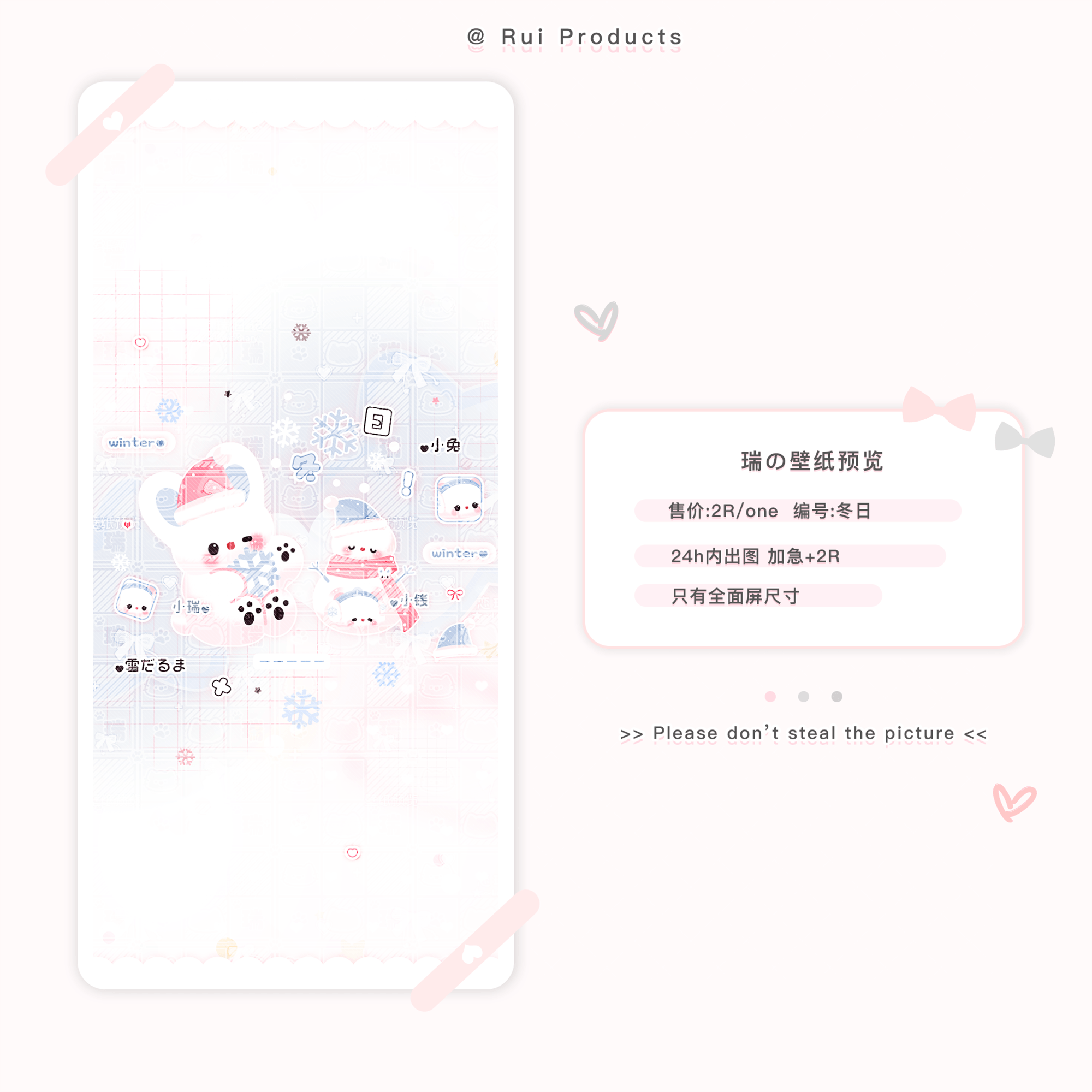 美化圈原创圈可爱百搭背景 壁纸聊天背景通用背景 情侣壁纸