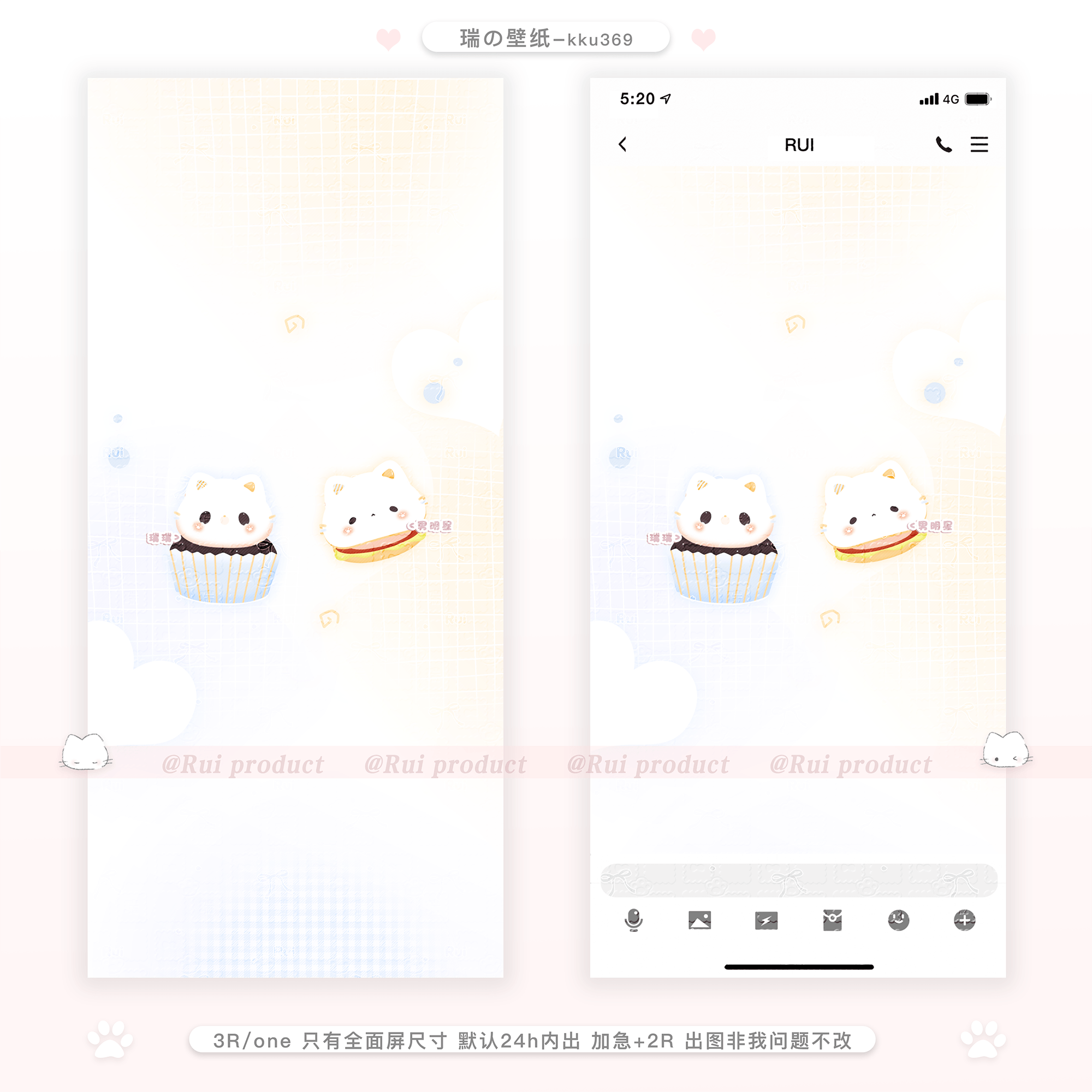 可爱情侣背景 壁纸 聊天背景 锁屏 通用版 只有全面屏尺寸