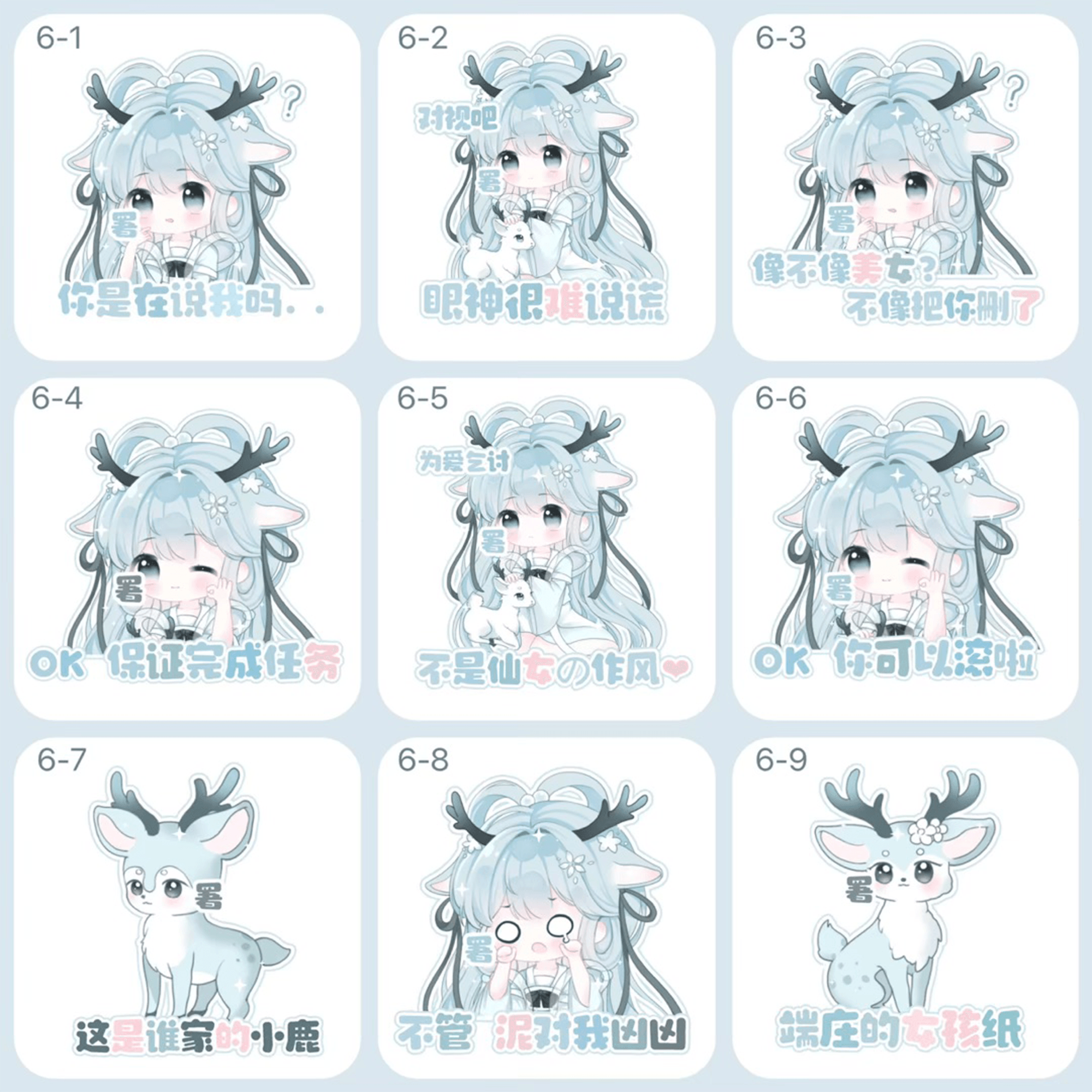 1R全彩表情包 美化圈原创圈王者聊天表情 18套可选 下单发署名