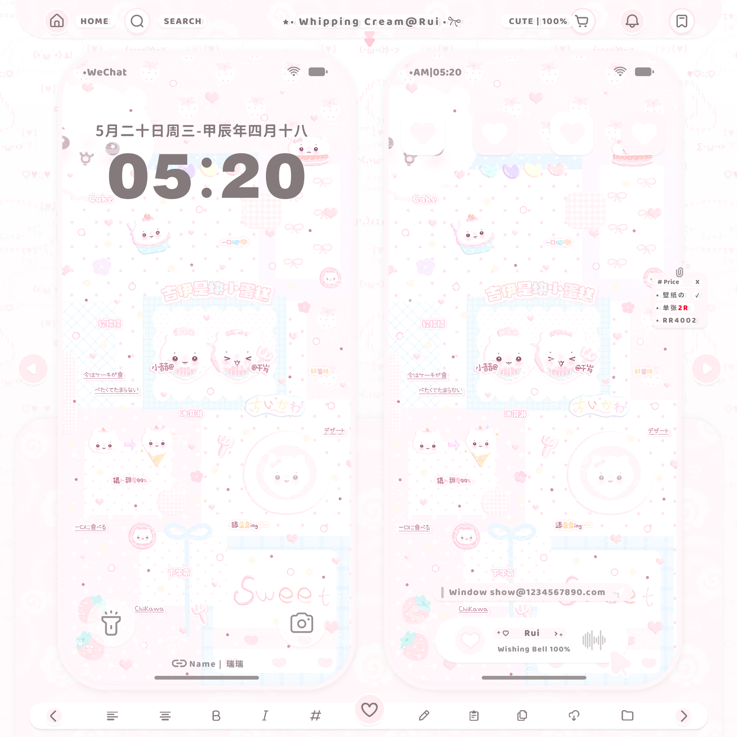 吉伊是块小蛋糕 qq原创圈美化圈情侣可爱背景 可做对话框壁纸锁屏