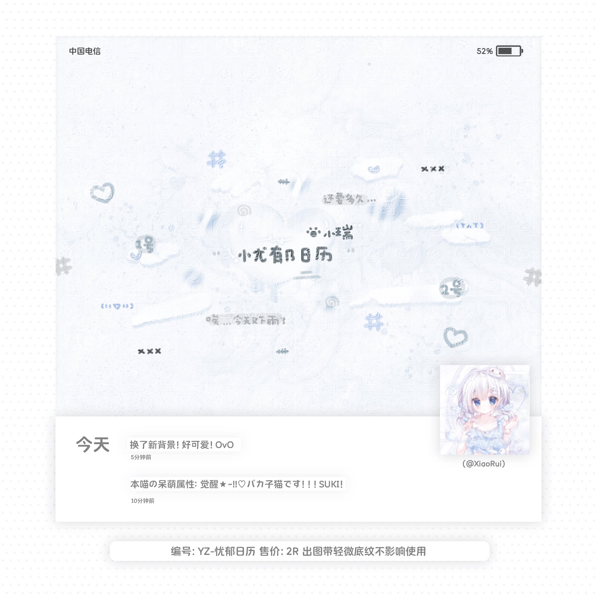 原创圈美化圈emo亚文化风手绘配套背景 名片 壁纸 忧郁日历