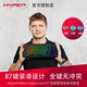 104机械键盘电竞游戏办公USB有线 HyperX极度未知阿洛伊起源87