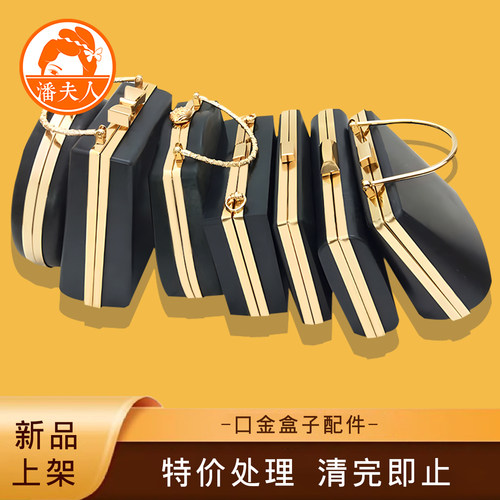 潘夫人盒子手工diy口金包斜跨