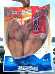 渔佳香 海赢鑫 湛江乌石特产 黑鲳鱼 昌鱼400克