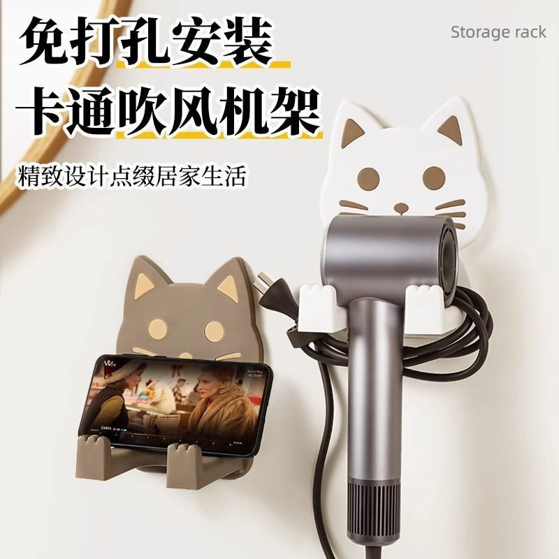 卡通猫咪免打孔吹风机支架
