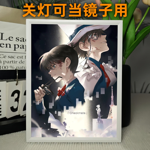 名侦探柯南灯光画镜子工藤新一基德小兰小夜灯氛围画卧室生日礼物