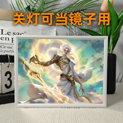 王者荣耀镜子灯光画创意摆件