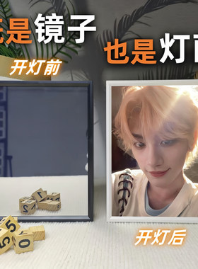 时代少年团丁程鑫镜子灯光画发光相框化妆镜桌面摆台diy生日礼物
