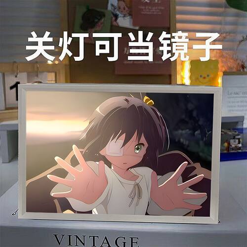中二病也要谈恋爱镜子灯光画小鸟游六花勇桌面摆件小夜灯生日礼物