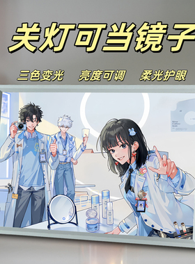 时光代理人镜子灯光画程小时陆光