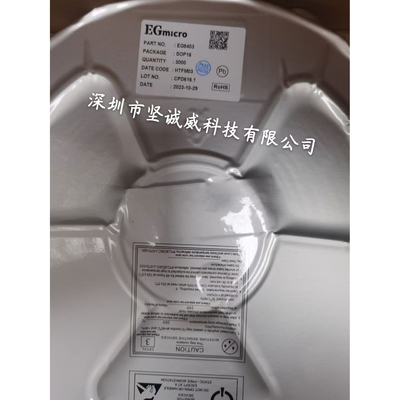 EG8403 SOP16 全新原装屹晶微代理销售
