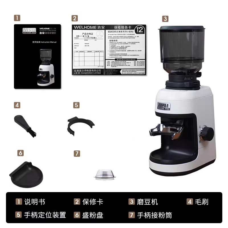 惠家磨豆机家用商用咖啡研磨