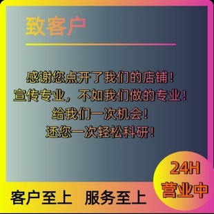 多组学药靶生信SCI文章分析TCGA 孟德尔随机化MR GEO套餐服务