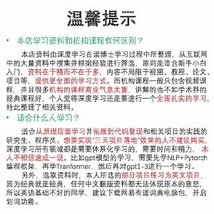 图像分割 语义分割/Semantic Segment/计算机视觉/AI学习资料方案