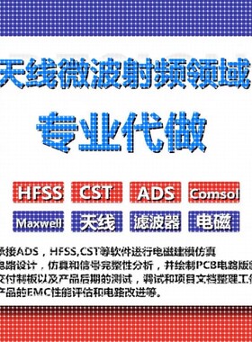 代做光学仿真comsol lumerical fdtd rsoft cst optisystem Zemax