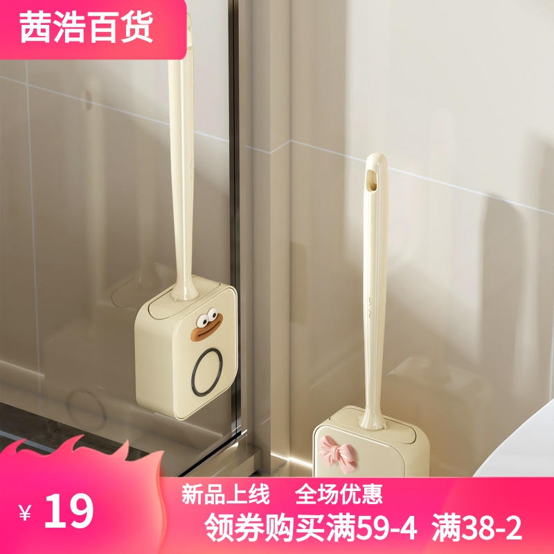 轻奢新款马桶刷家用无死角厕所刷子壁挂套装硅胶洗马桶卫生间