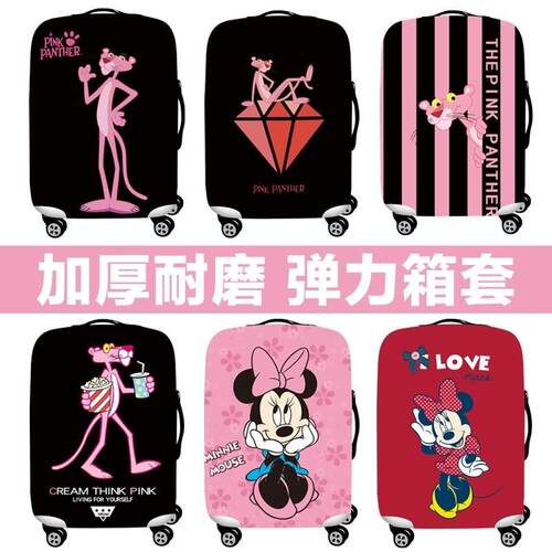 trolley case set luggage case cover travel case set leath