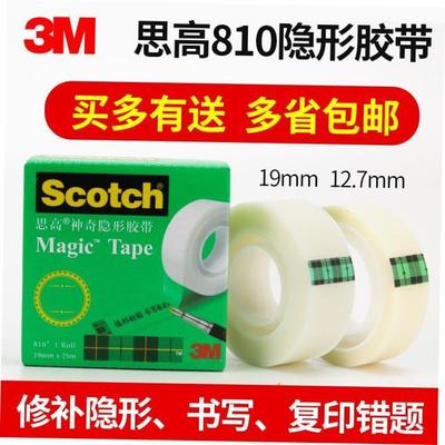 new Adhesive Tape Scotch Magic Tape Refill Roll Invisible