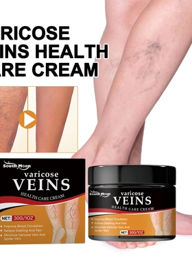 Vein Repair Cream Relieves Swollen and Sore Legs Repairs Ear
