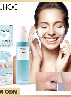 Blue Chrysanthemum Cleansing Milk Cleanses Pores, Deeply Con