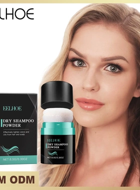 Dry Shampoo Hair Fluffing Powder Fresh Oil Control Fluffy Ba