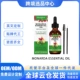 Gentle Nourishing Moisturi Rosemary Extract Conditioning Oil